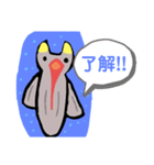 クリオネⅠ（個別スタンプ：5）