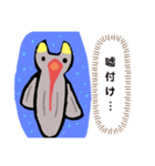クリオネⅠ（個別スタンプ：6）
