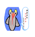 クリオネⅠ（個別スタンプ：11）