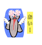 クリオネⅠ（個別スタンプ：19）