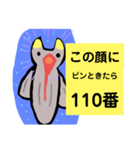クリオネⅠ（個別スタンプ：21）
