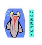 クリオネⅠ（個別スタンプ：23）