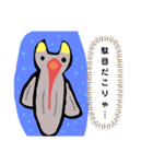 クリオネⅠ（個別スタンプ：24）