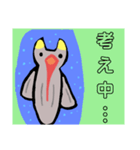 クリオネⅠ（個別スタンプ：33）
