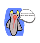 クリオネⅠ（個別スタンプ：37）