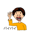 現代を生きる若者たち（個別スタンプ：1）