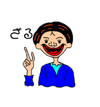 現代を生きる若者たち（個別スタンプ：2）