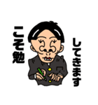 現代を生きる若者たち（個別スタンプ：4）