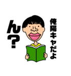 現代を生きる若者たち（個別スタンプ：7）