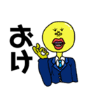 現代を生きる若者たち（個別スタンプ：17）