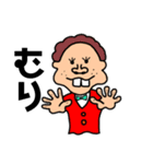 現代を生きる若者たち（個別スタンプ：18）
