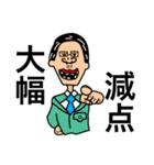 現代を生きる若者たち（個別スタンプ：22）