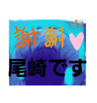 やり直し（笑）（個別スタンプ：4）