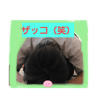 やり直し（笑）（個別スタンプ：5）