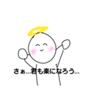 おふざけで使って欲しい（個別スタンプ：8）