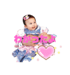 Baby Nichola ほわらぶ（個別スタンプ：7）