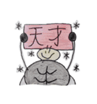 テンちゃんとあおちゃん夫婦（2B4班）（個別スタンプ：3）