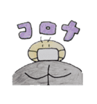テンちゃんとあおちゃん夫婦（2B4班）（個別スタンプ：5）