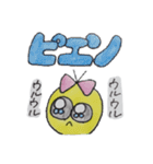テンちゃんとあおちゃん夫婦（2B4班）（個別スタンプ：9）