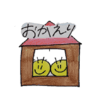 テンちゃんとあおちゃん夫婦（2B4班）（個別スタンプ：14）