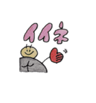 テンちゃんとあおちゃん夫婦（2B4班）（個別スタンプ：17）