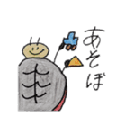 テンちゃんとあおちゃん夫婦（2B4班）（個別スタンプ：18）