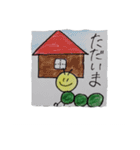 テンちゃんとあおちゃん夫婦（2B4班）（個別スタンプ：30）