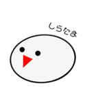 ふつうのもち（個別スタンプ：1）