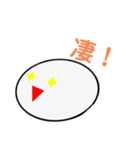 ふつうのもち（個別スタンプ：7）