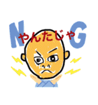 盛岡なまりスタンプっこ（個別スタンプ：12）