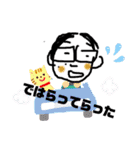 盛岡なまりスタンプっこ（個別スタンプ：15）