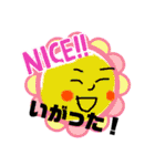 盛岡なまりスタンプっこ（個別スタンプ：16）
