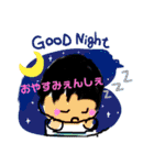盛岡なまりスタンプっこ（個別スタンプ：17）