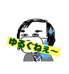 盛岡なまりスタンプっこ（個別スタンプ：20）