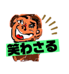 盛岡なまりスタンプっこ（個別スタンプ：23）