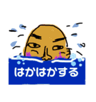 盛岡なまりスタンプっこ（個別スタンプ：24）
