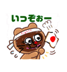 盛岡なまりスタンプっこ（個別スタンプ：26）