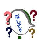 盛岡なまりスタンプっこ（個別スタンプ：31）