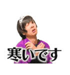 逆翻訳バイヤー高橋❷ 比較的使えますver（個別スタンプ：9）
