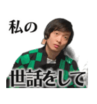 逆翻訳バイヤー高橋❷ 比較的使えますver（個別スタンプ：12）