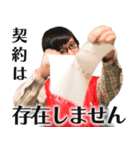 逆翻訳バイヤー高橋❷ 比較的使えますver（個別スタンプ：15）