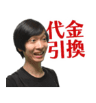 逆翻訳バイヤー高橋❷ 比較的使えますver（個別スタンプ：21）