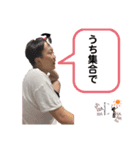 北山2（個別スタンプ：7）