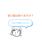 わたしのお願い（個別スタンプ：4）