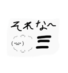 ひーくんが作ったスタンプー！（個別スタンプ：3）