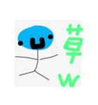 ひーくんが作ったスタンプー！（個別スタンプ：4）