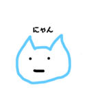ひーくんが作ったスタンプー！（個別スタンプ：11）