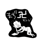 宅剣士の日常（個別スタンプ：1）