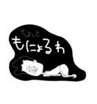 宅剣士の日常（個別スタンプ：4）