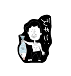 宅剣士の日常（個別スタンプ：7）